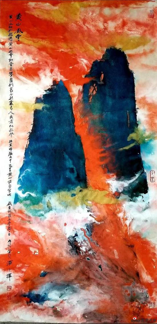 绿水青山就是金山银山——游三辉书画展