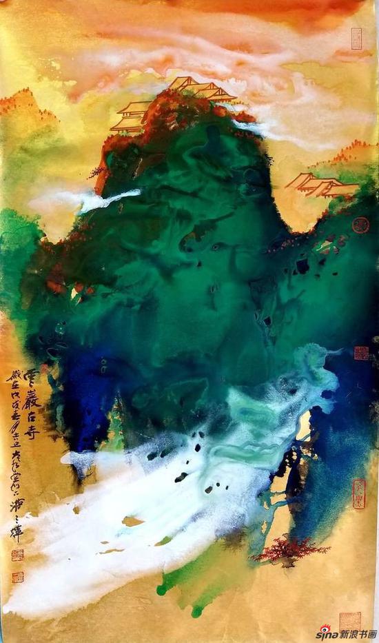 绿水青山就是金山银山——游三辉书画展