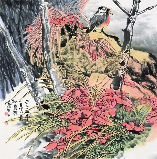 20