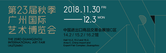 郑瑰玺近作大景花鸟画将在广州艺术博览会展出