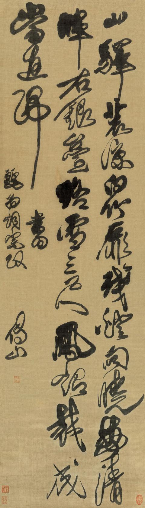 LOT 1327