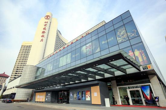 书画大师力作领衔 北京匡时2018秋拍12月5日举槌