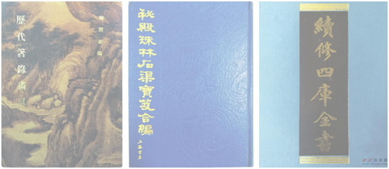 扁舟载鹤归何处 , 只在虞山黄叶村  2018西泠秋拍 《石渠宝笈三编》著录之方琮《扁舟载鹤图》赏析