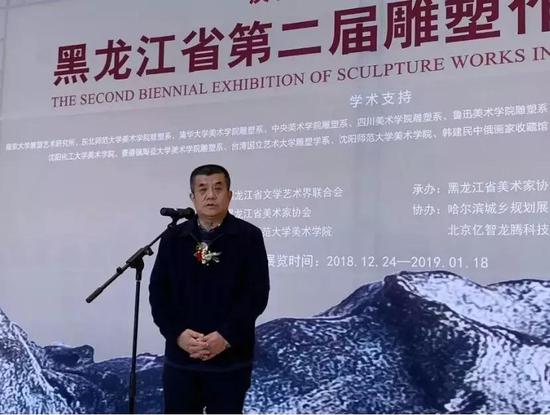黑龙江省第二届雕塑作品双年展成功举办