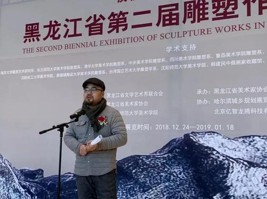 黑龙江省第二届雕塑作品双年展成功举办