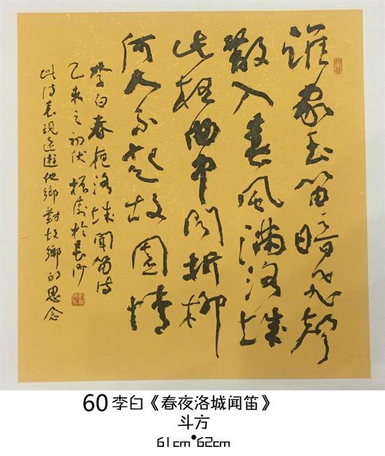 刘振涛作品