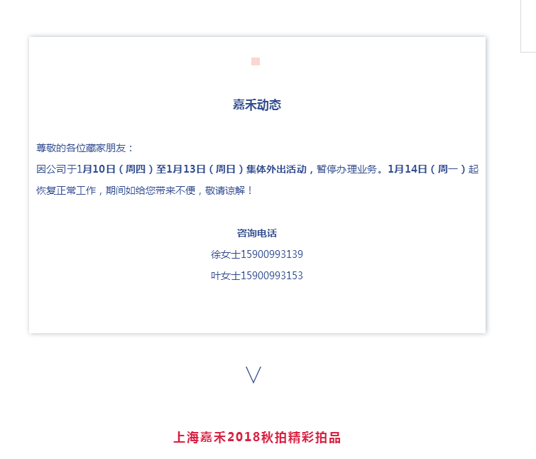 20190108112957
