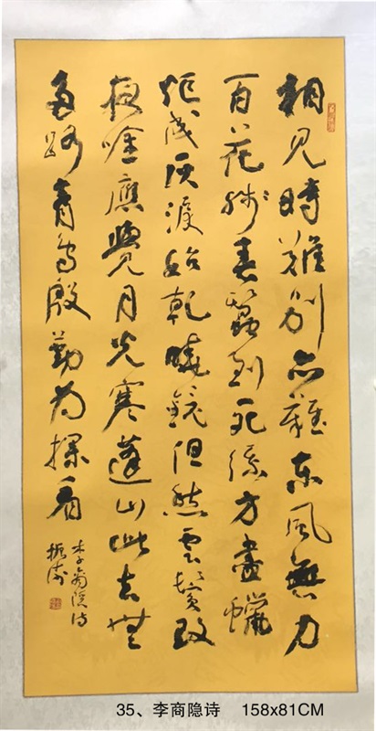 刘振涛作品