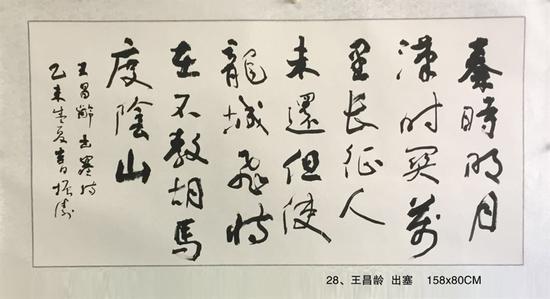 刘振涛作品