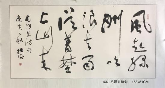 刘振涛作品