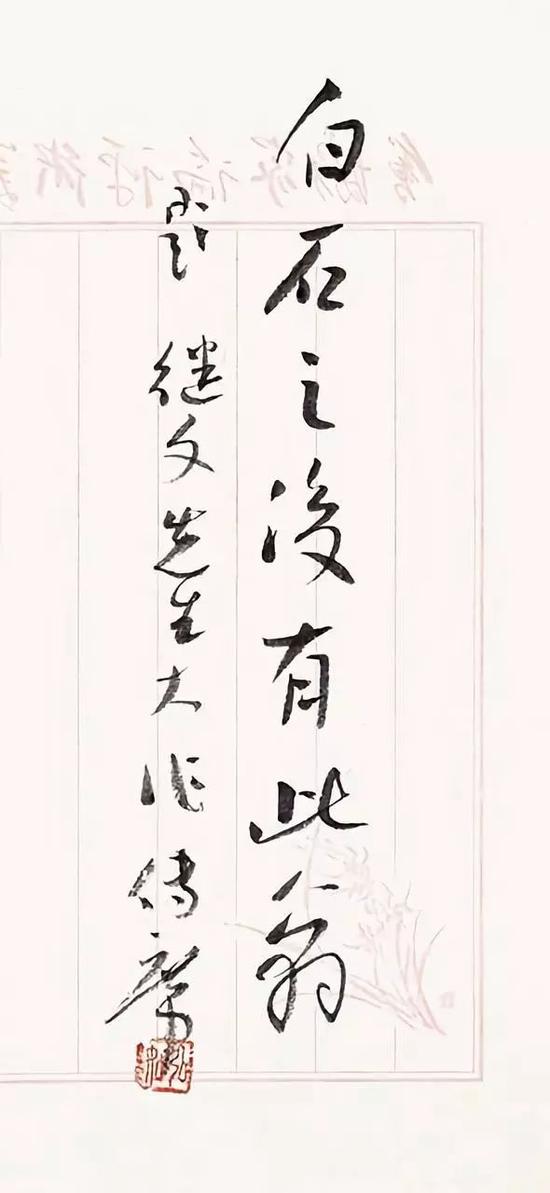 继之以文——高继文中国画作品展即将开幕