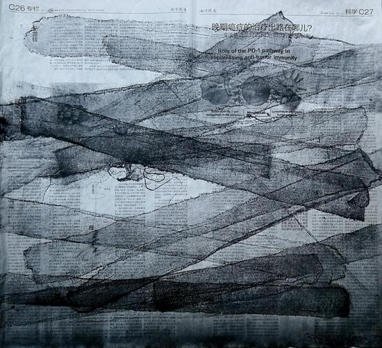 痕象170921-3 纸上水墨拓印 54x58cm 2017 