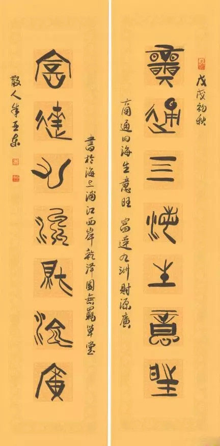 4