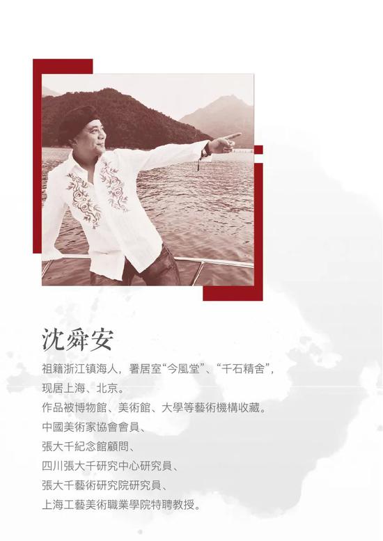 你知道什么是海派文化吗 这场展览告诉你