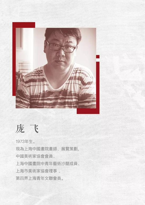 你知道什么是海派文化吗 这场展览告诉你