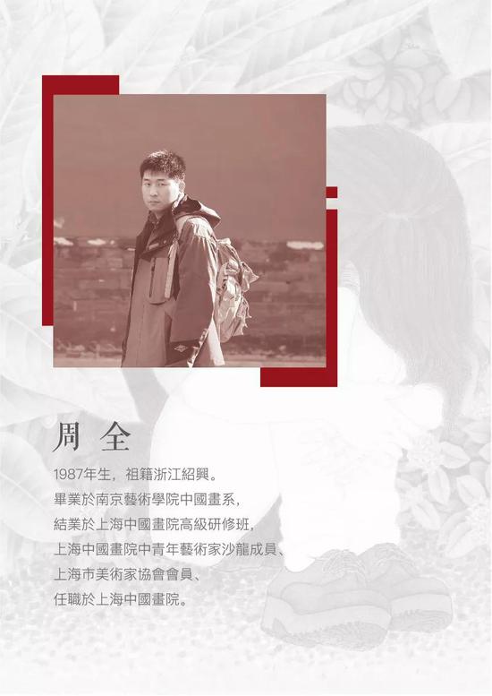 你知道什么是海派文化吗 这场展览告诉你
