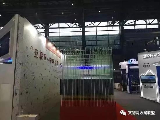国家文物局局长刘玉珠：文物与互联网跨界融合