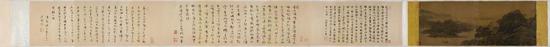 范宽 溪山独钓图 卷（南宋李唐画） 32.4 x 85.9 cm