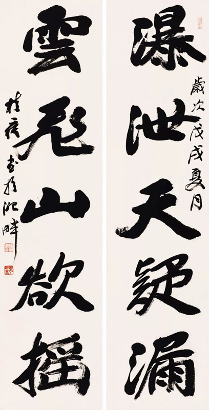 14