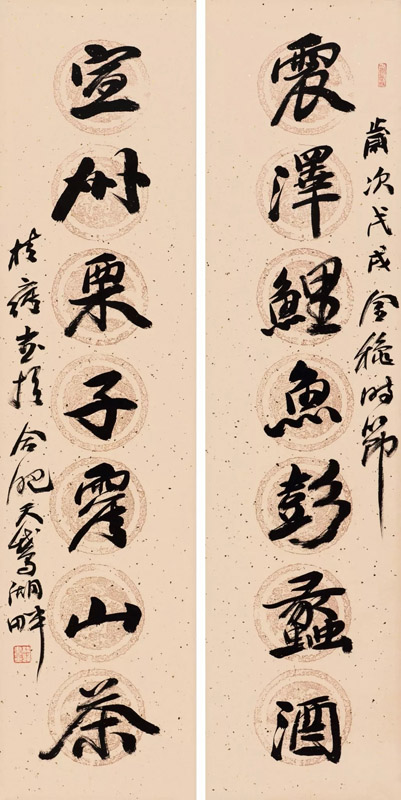 25