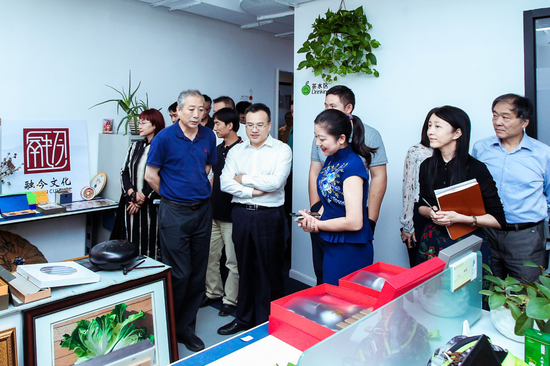 非遗与设计产业发展研讨会在京举办