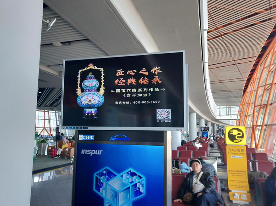 张同禄大师《国宝六绝》全球发布会日前在京举行
