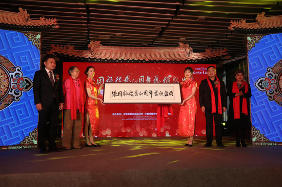 张同禄大师《国宝六绝》全球发布会日前在京举行