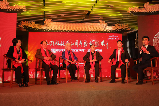 张同禄大师《国宝六绝》全球发布会日前在京举行