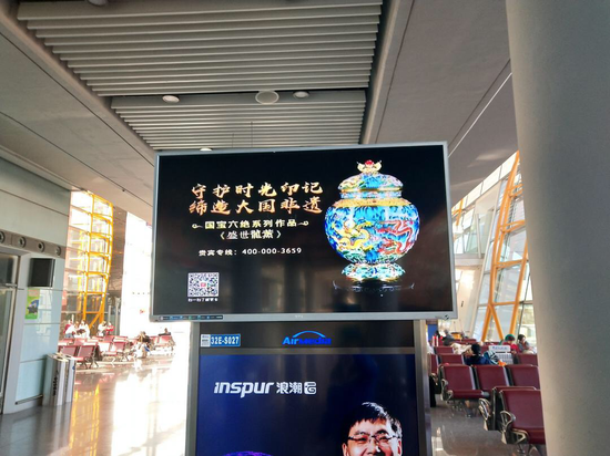 张同禄大师《国宝六绝》全球发布会日前在京举行