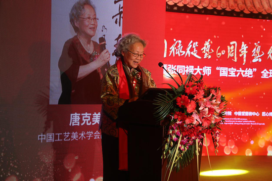 张同禄大师《国宝六绝》全球发布会日前在京举行