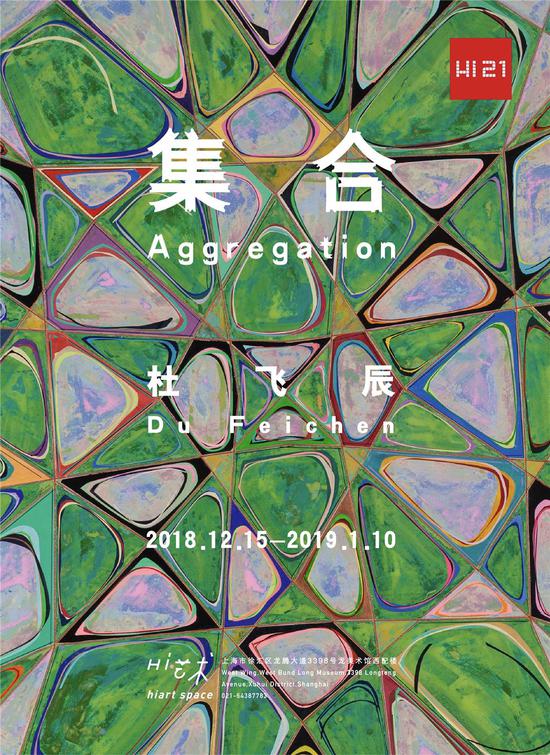 展览海报