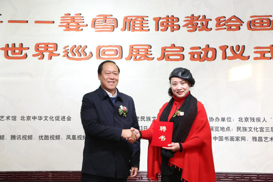 国家民族画院副院长、中国民族艺术馆馆长李家宁为本次画展画家姜雪雁颁发聘书