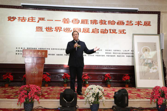 国家民族画院副院长、中国民族艺术馆馆长李家宁在开幕式上致辞