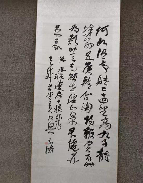 王高生(高鸿)书法作品真章隶篆互为浸透笔法精妙.尤以草书饮誉书坛.