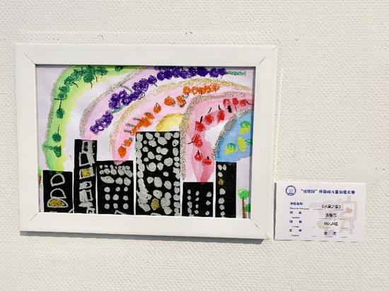 “优尼科”杯国际儿童创意大赛获奖作品展出