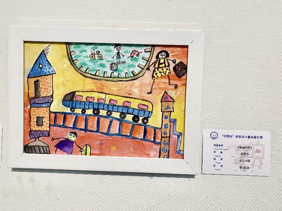 “优尼科”杯国际儿童创意大赛获奖作品展出