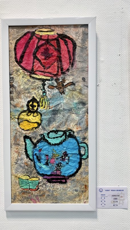 “优尼科”杯国际儿童创意大赛获奖作品展出