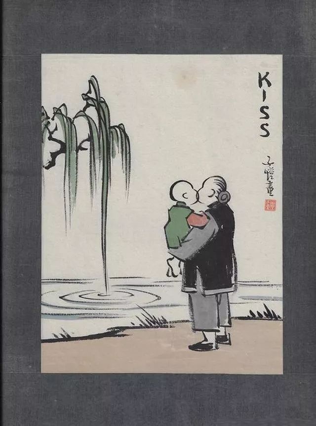 丰子恺 《KISS》