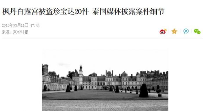 海外艺术品回流的漫漫征途