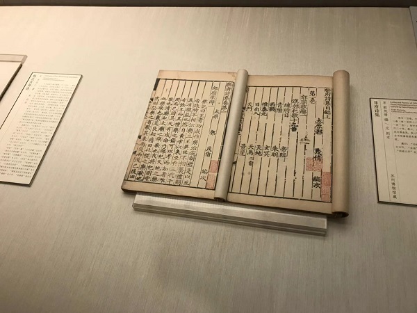 日记信札善本中见出的潘祖荫吴大澂交游