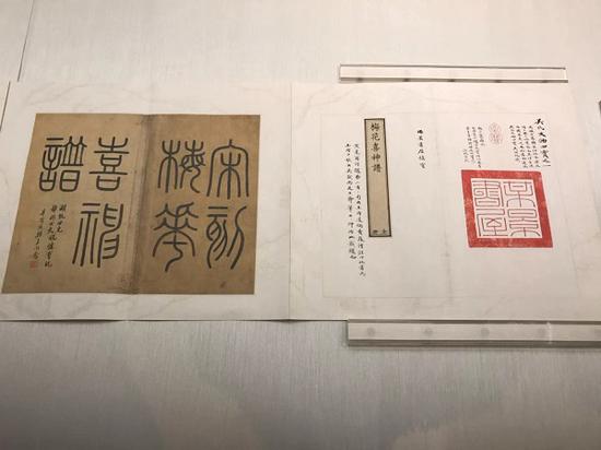 日记信札善本中见出的潘祖荫吴大澂交游