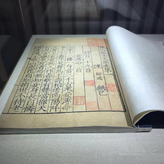 日记信札善本中见出的潘祖荫吴大澂交游