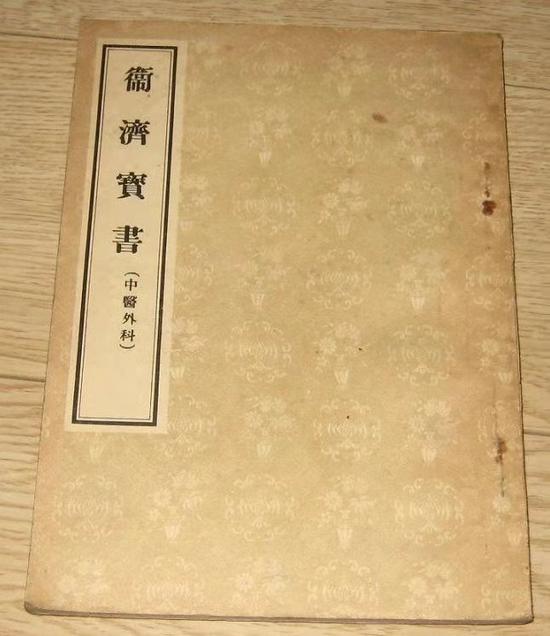 李咏抗癌与中医古籍