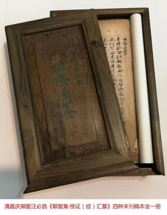 李咏抗癌与中医古籍
