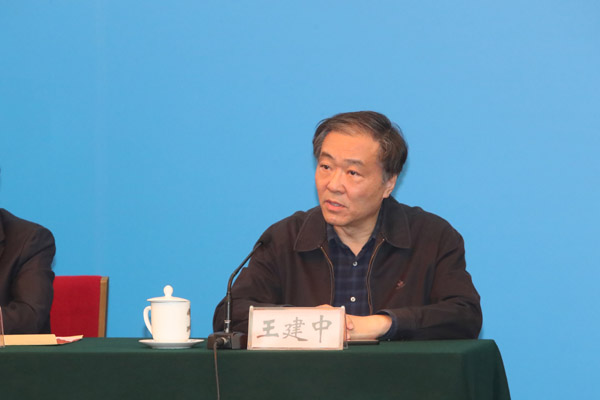 清华大学美术学院工艺美术系教授王建中清华大学美术学院工艺美术系