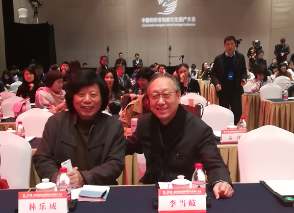 清华美院教授李当岐林乐成副教授贾玺增出席第二届中国纺织非物质文化