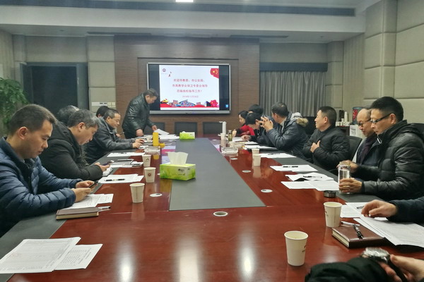 重庆市教委、市公安局、市高教学会保卫专委会