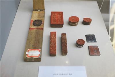 北京市档案馆新馆，当时北京市政府的第一批公章。