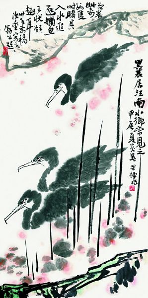 开在心中的盛世荷塘——李苦禅诞辰120周年纪念展