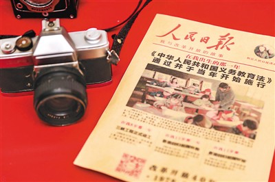 “穿越”时光四十年